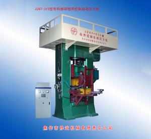 JZ67-315型自動(dòng)上料、雙打壓力機(jī)